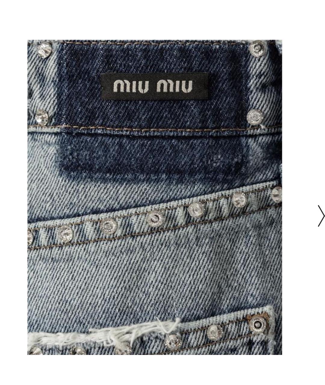 MIU MIU Голубые хлопковые прямые джинсы, фото 3