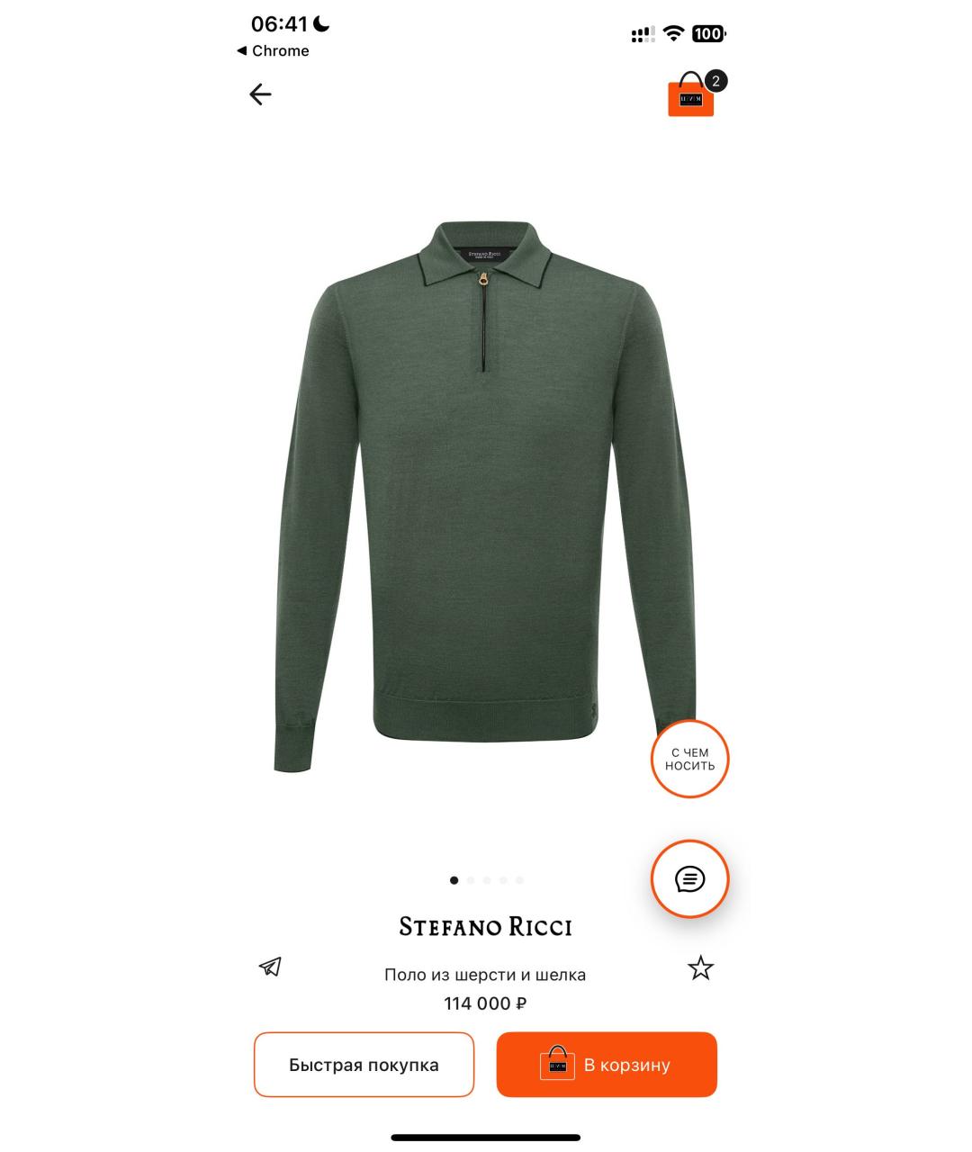 STEFANO RICCI Зеленый кашемировый джемпер / свитер, фото 4