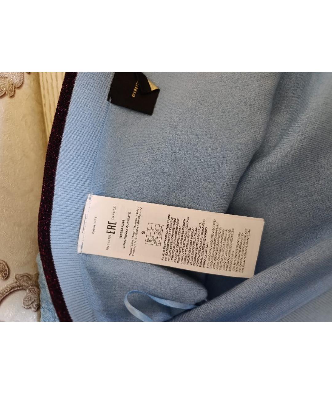 PINKO Голубой вискозный костюм с юбками, фото 4