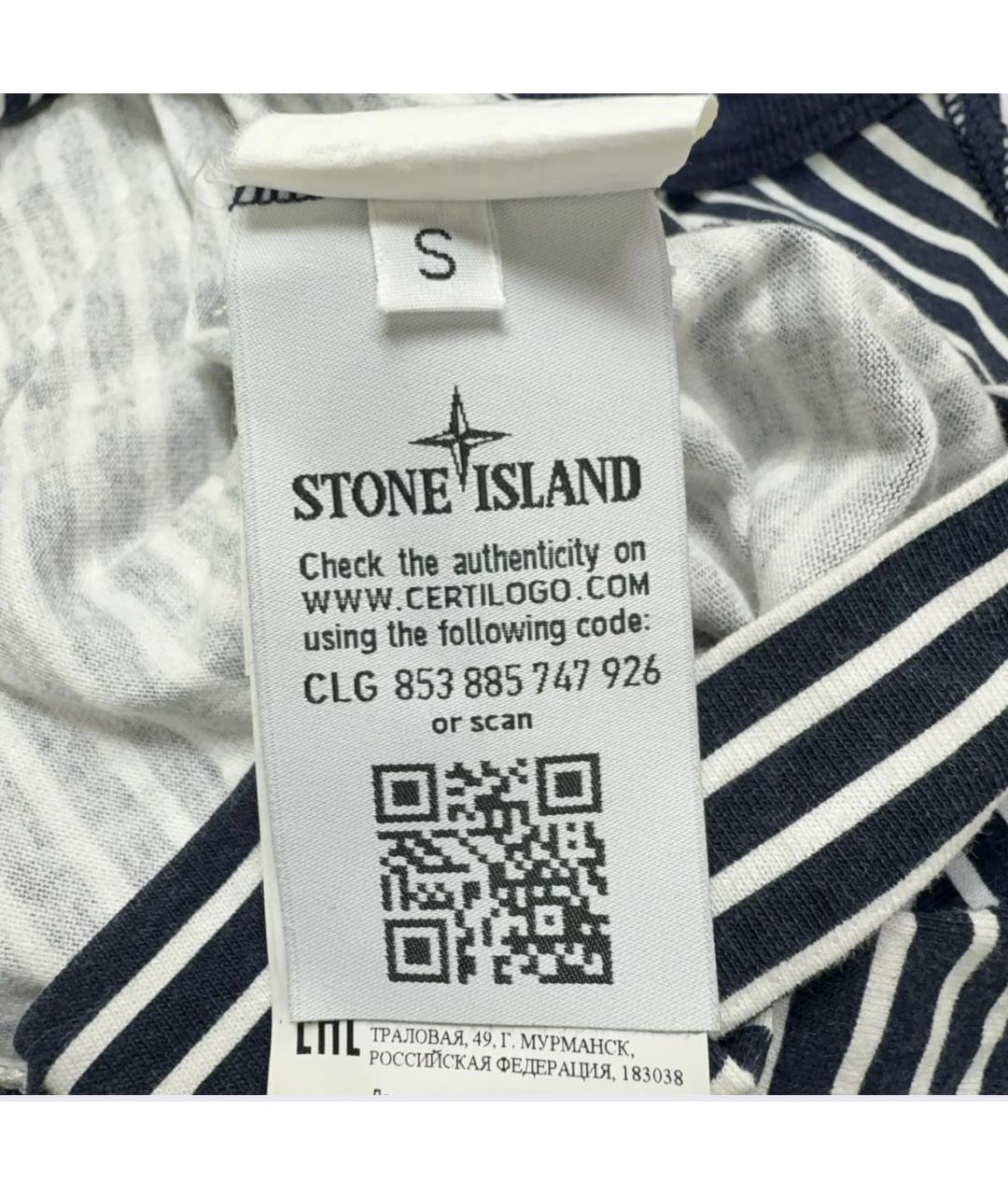 STONE ISLAND Мульти хлопковая футболка, фото 8