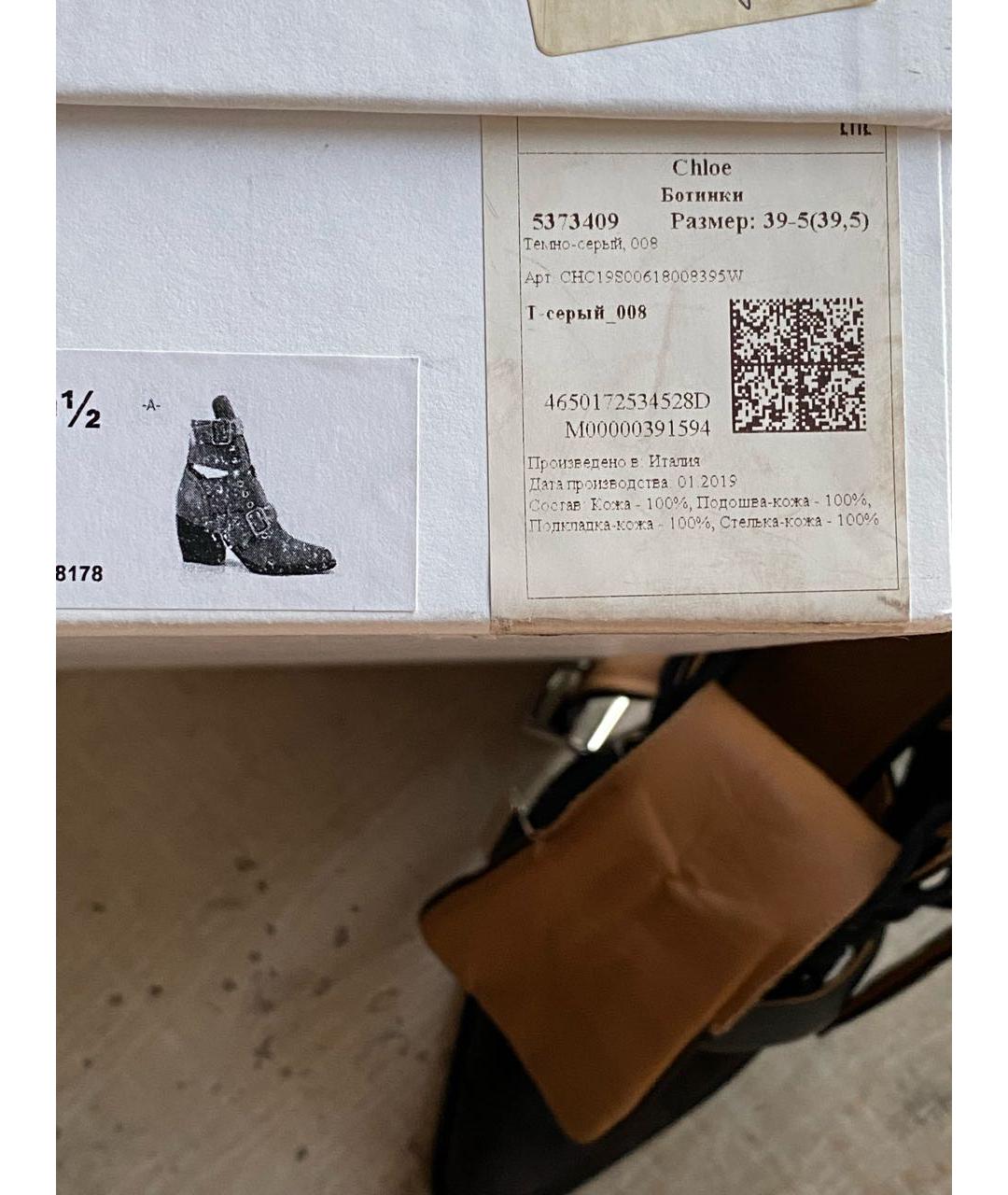 CHLOE Коричневые замшевые ботильоны, фото 7