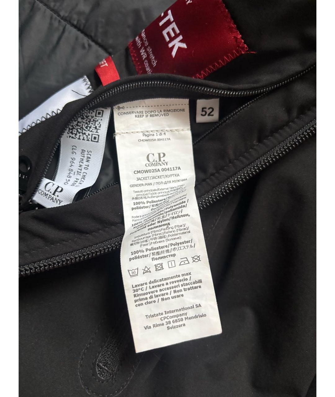 CP COMPANY Черная полиэстеровая куртка, фото 4