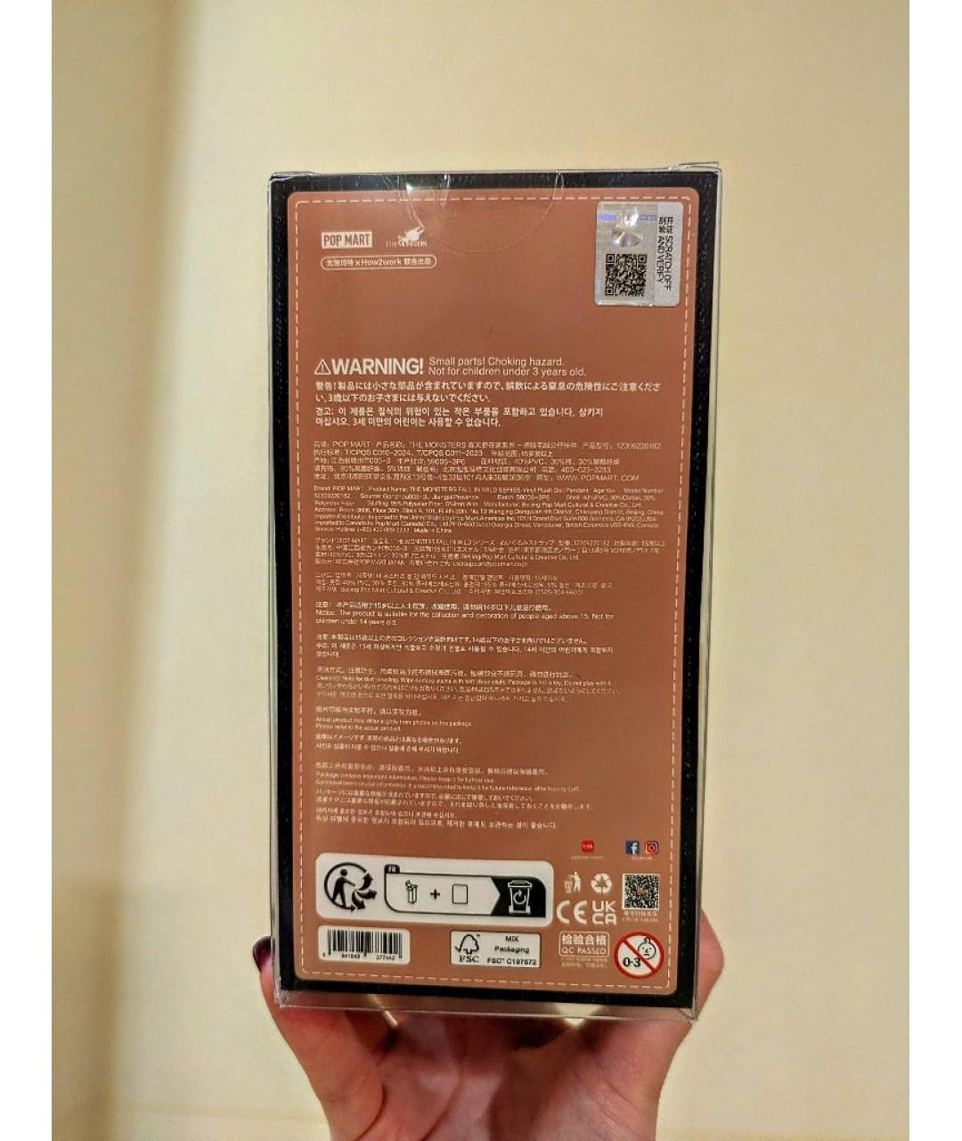 Labubu Бежевый брелок, фото 6