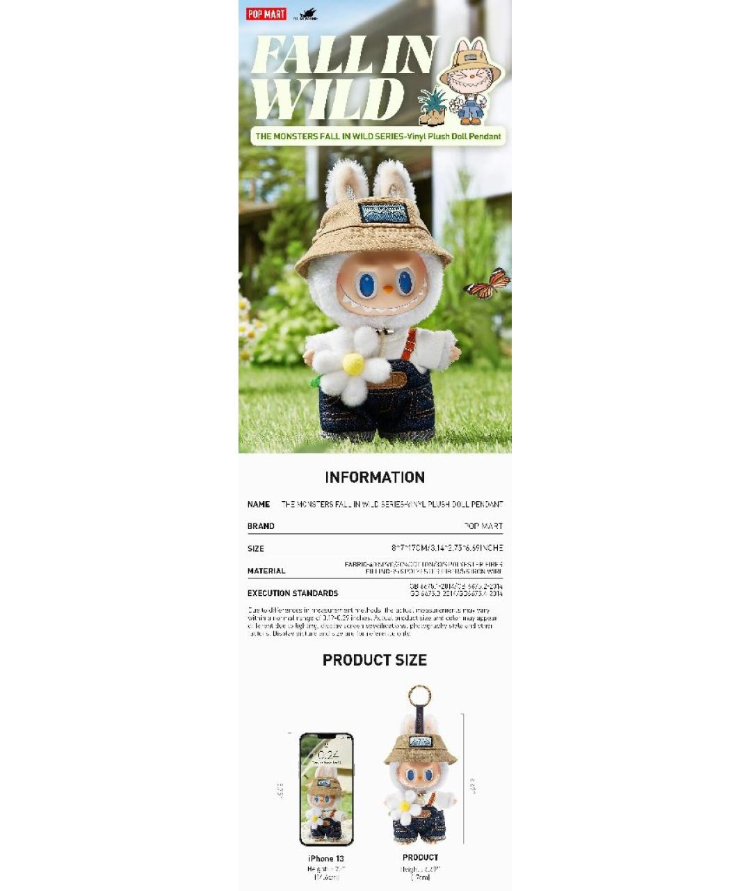 Labubu Бежевый брелок, фото 3