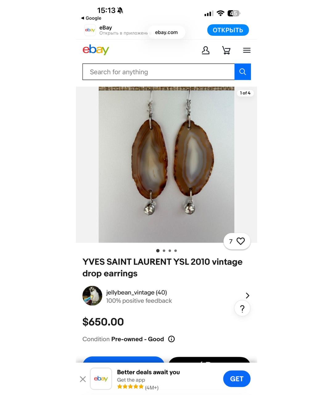 SAINT LAURENT Серебряные серьги, фото 7