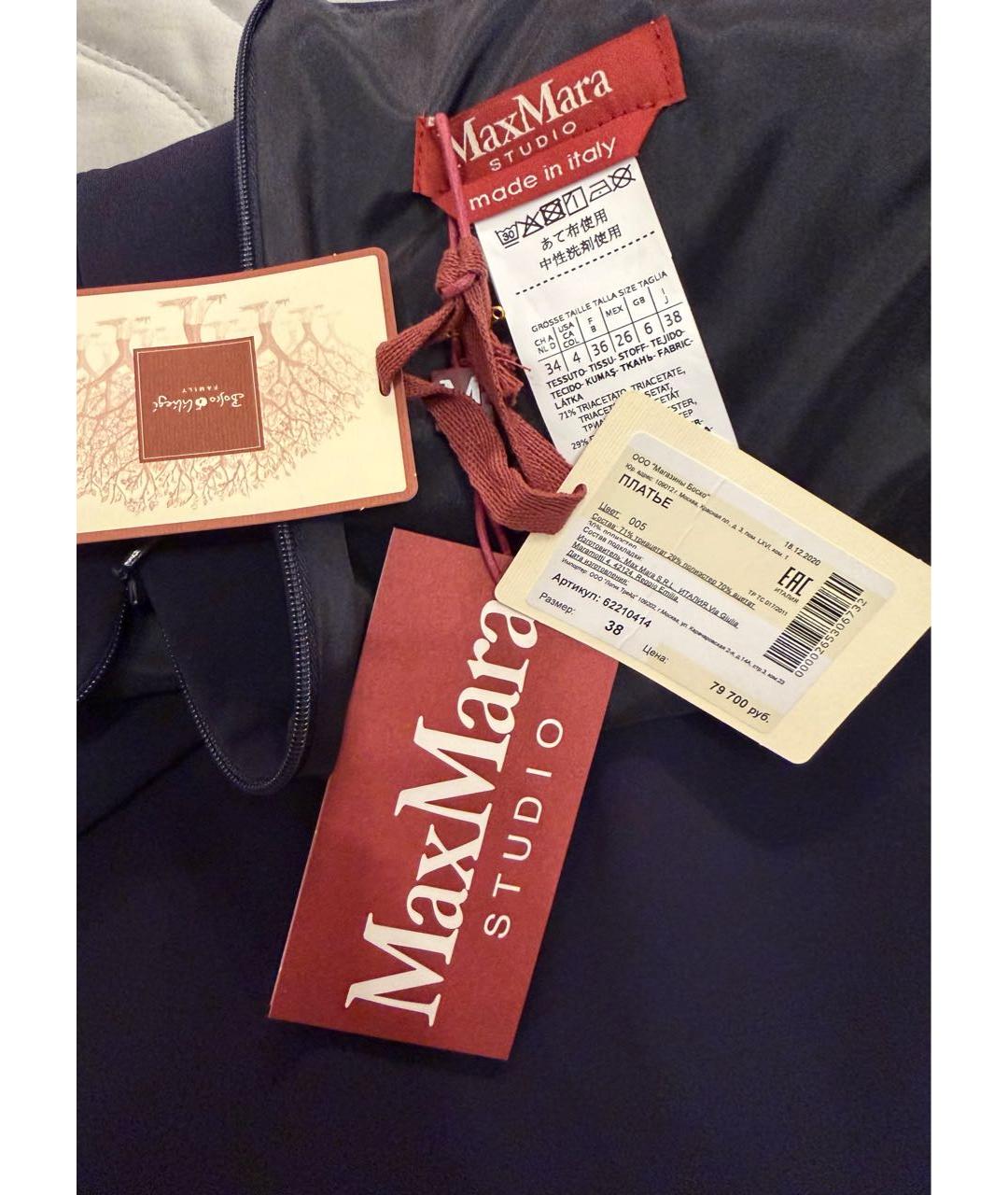 MAX MARA STUDIO Темно-синее полиэстеровое повседневное платье, фото 3