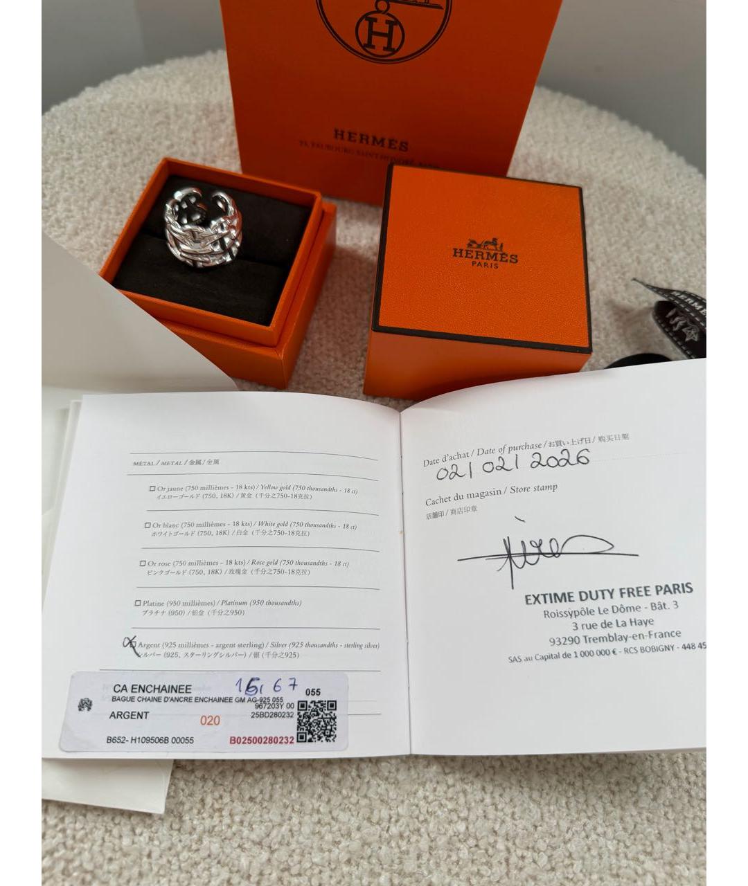 HERMES Серебряное серебряное кольцо, фото 6