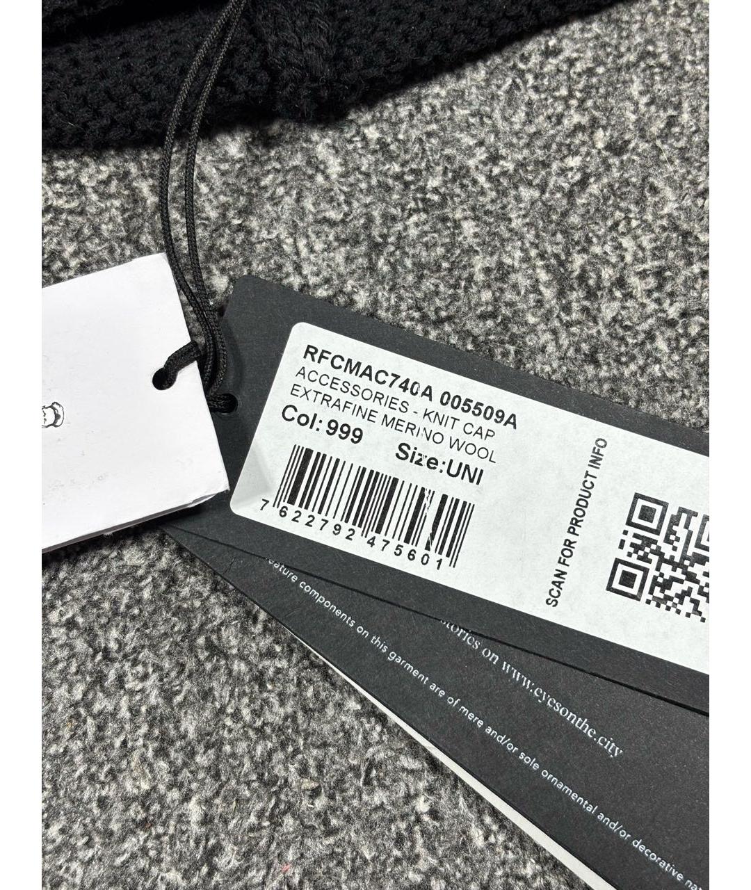 CP COMPANY Черная шерстяная шапка, фото 6