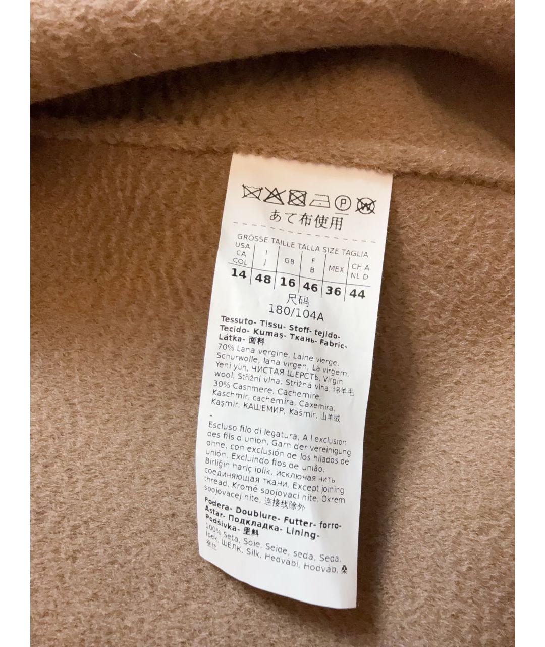 'S MAX MARA Бежевое кашемировое пальто, фото 3