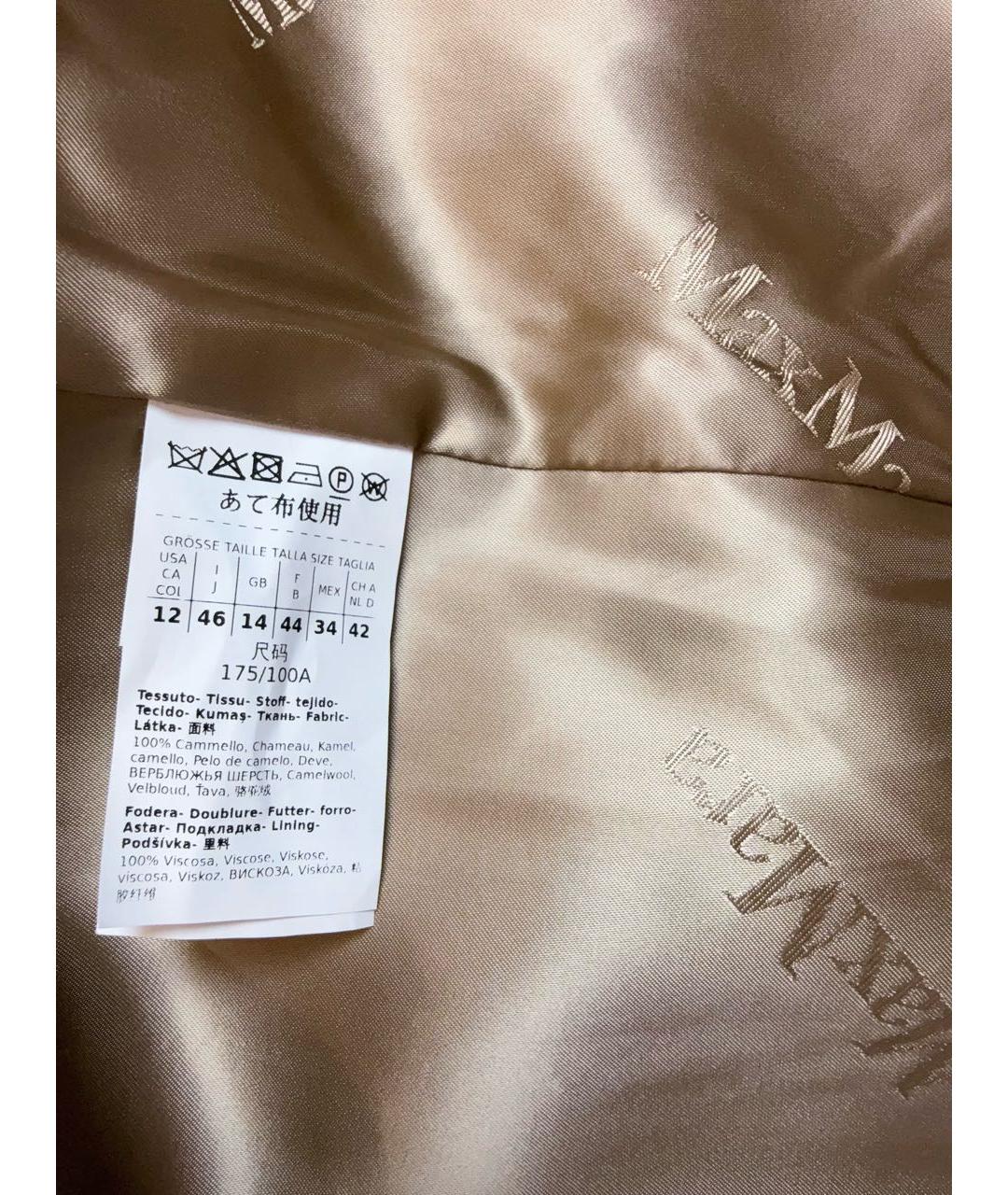 MAX MARA Бежевый кашемировый жилет, фото 3