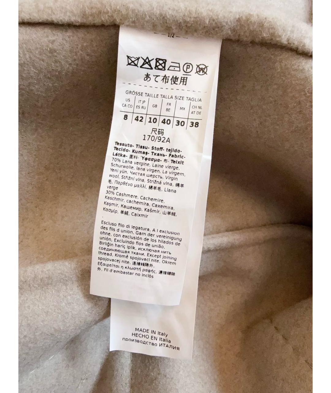 MAX MARA Бежевое кашемировое пальто, фото 3