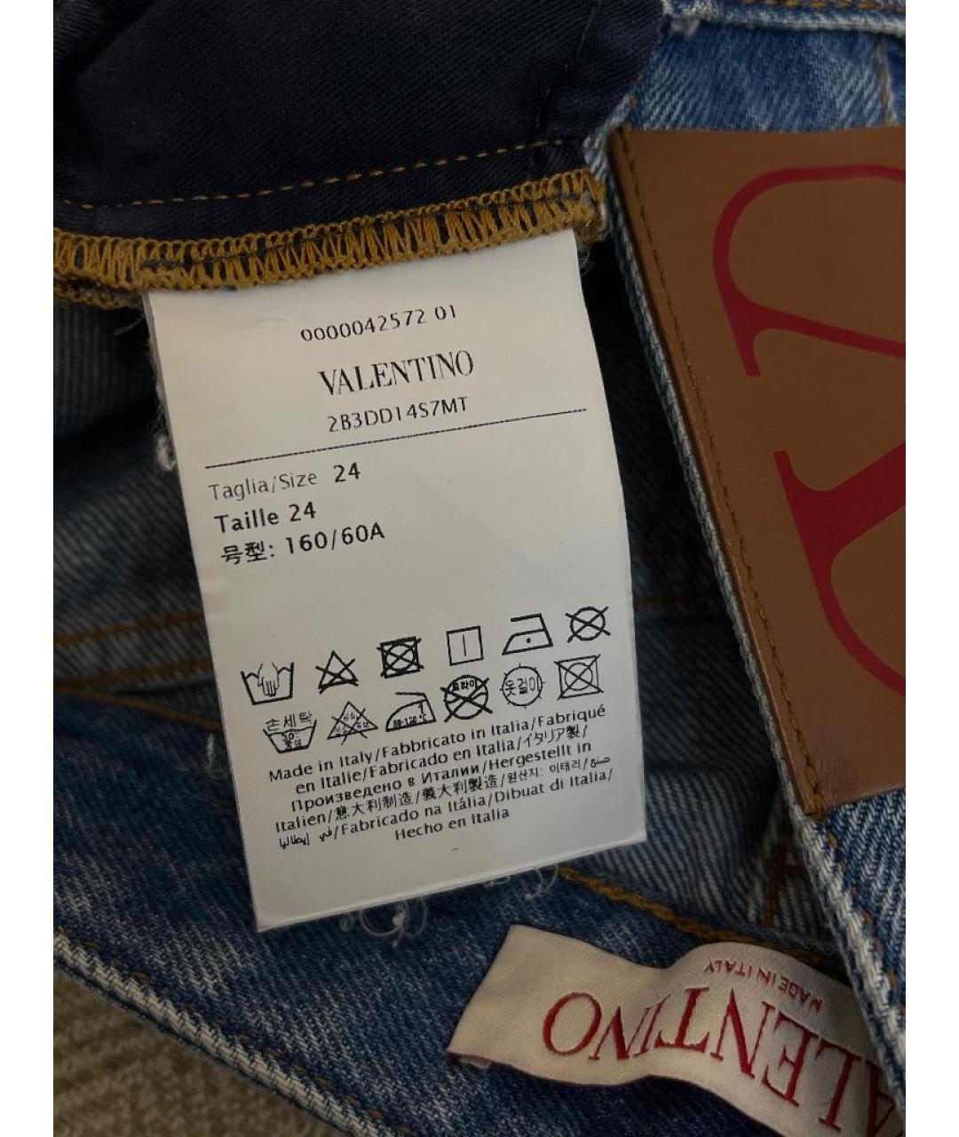 VALENTINO Темно-синие джинсы слим, фото 4