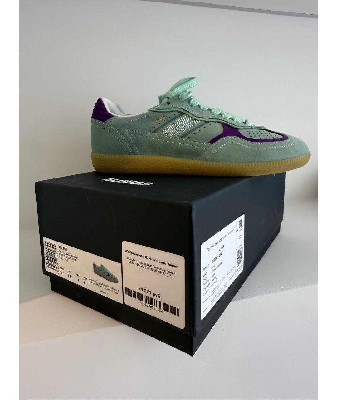 ALOHAS Мульти кожаные кроссовки, фото 4