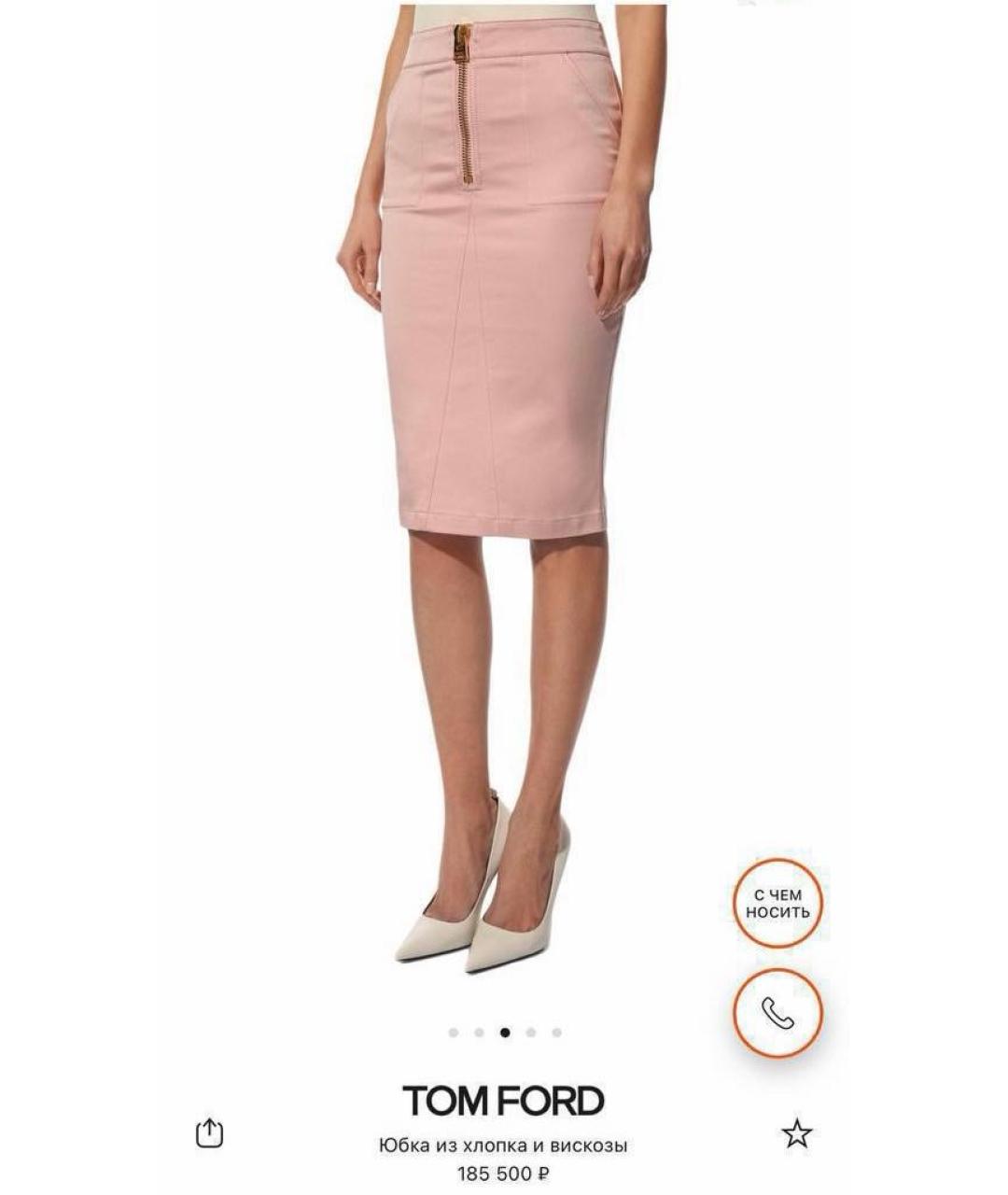 TOM FORD Розовая деним юбка миди, фото 5