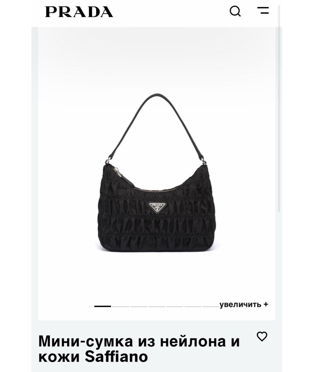 PRADA Черная тканевая сумка с короткими ручками, фото 7