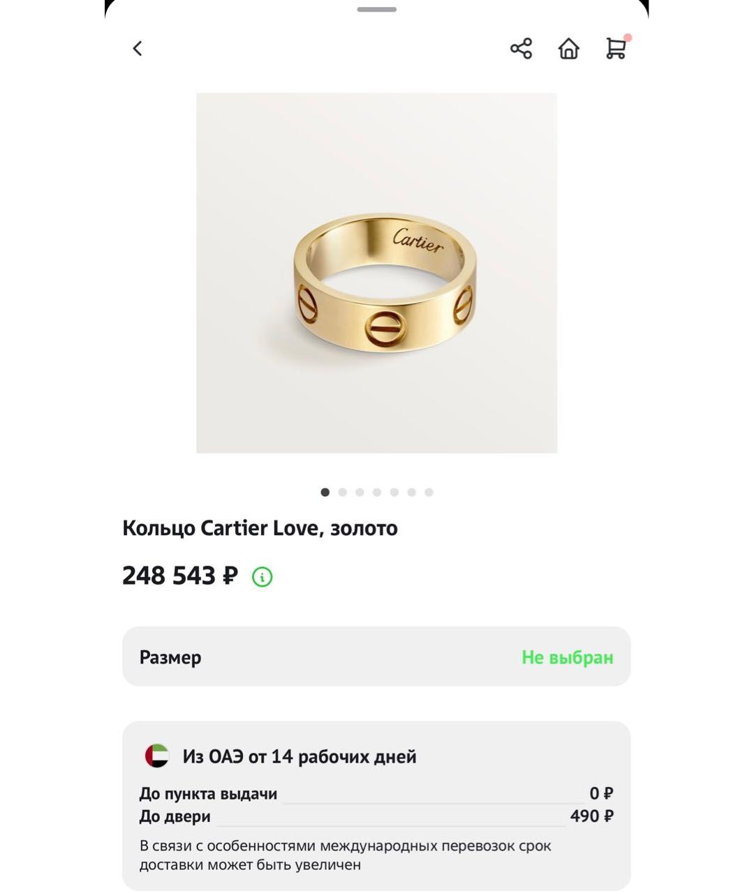 CARTIER Золотое кольцо из розового золота, фото 8