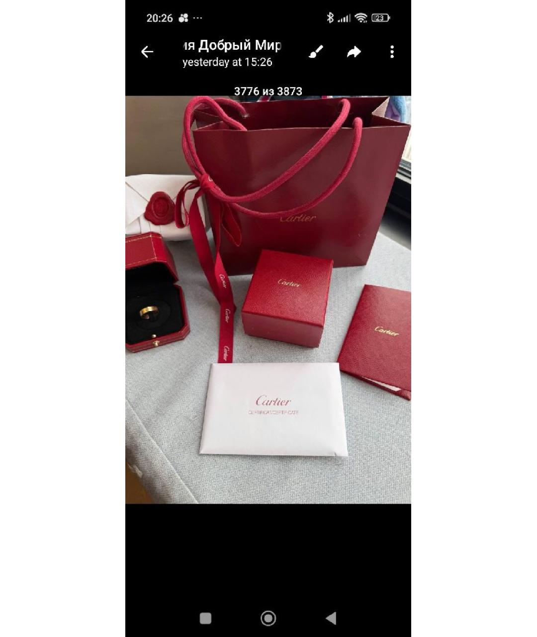 CARTIER Золотое кольцо из желтого золота, фото 4