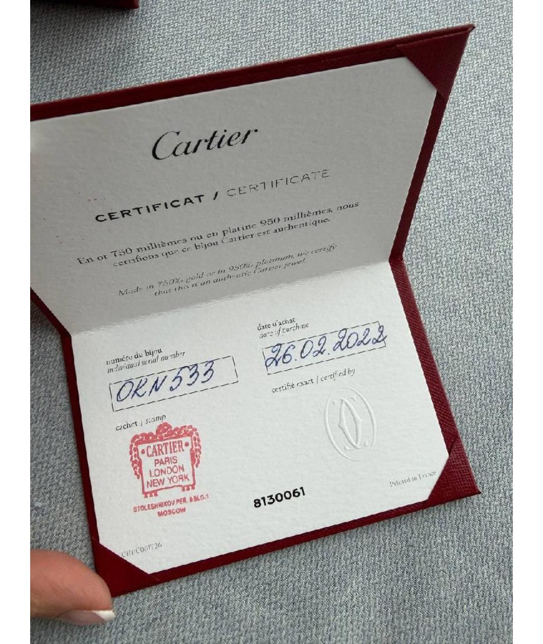CARTIER Золотое кольцо из желтого золота, фото 3