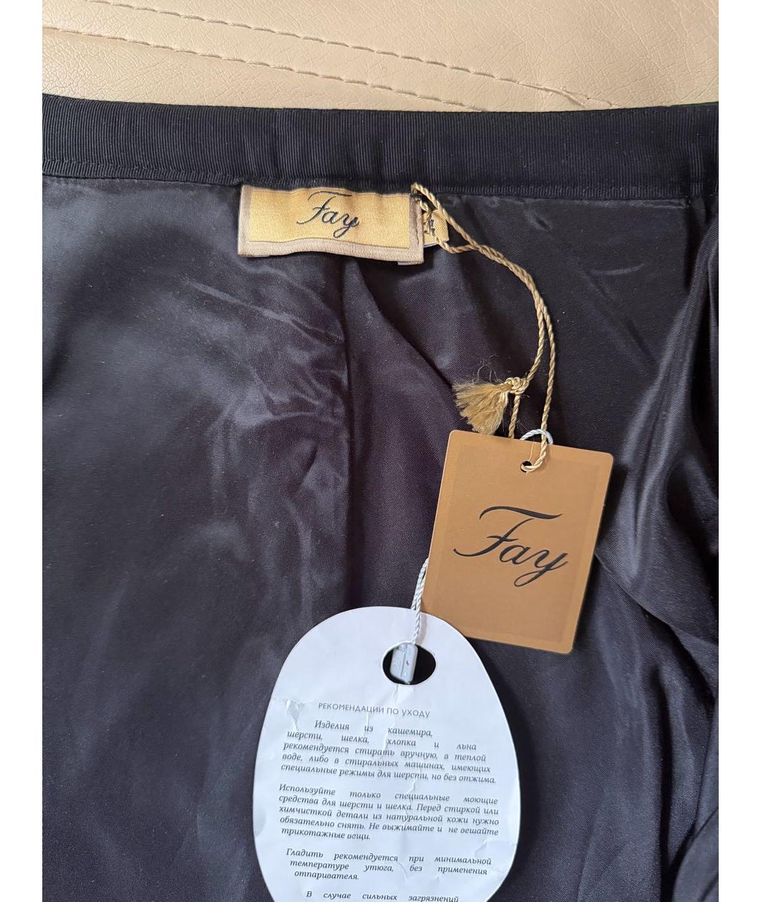 FAY Синяя шерстяная юбка миди, фото 4