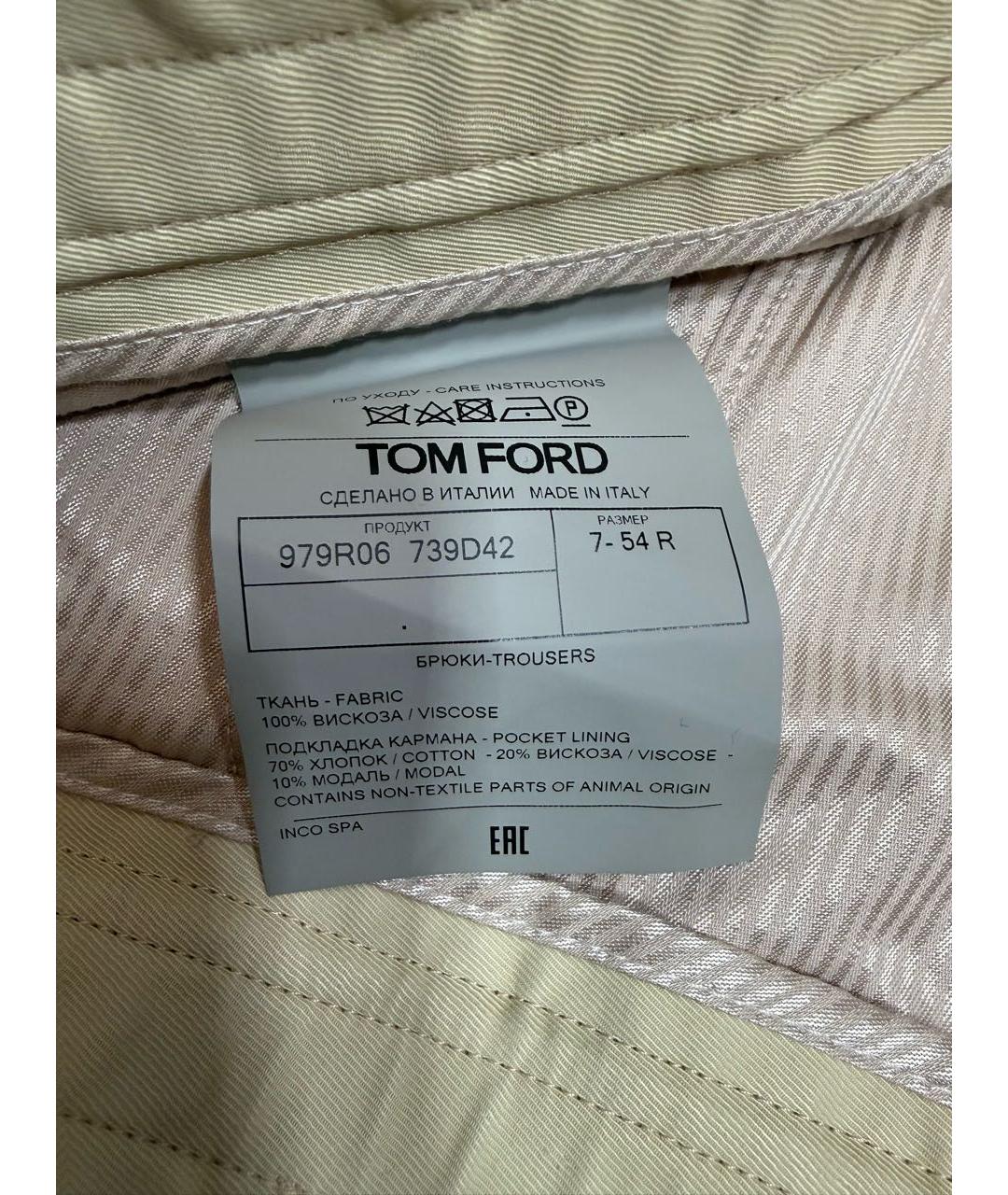 TOM FORD Бежевые вискозные повседневные брюки, фото 5