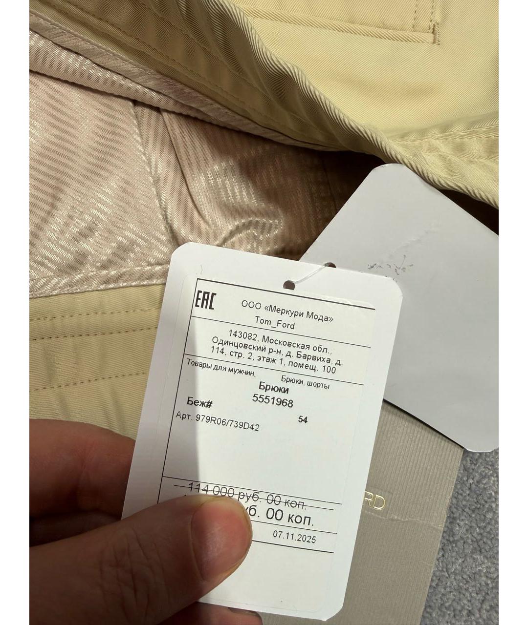 TOM FORD Бежевые вискозные повседневные брюки, фото 7