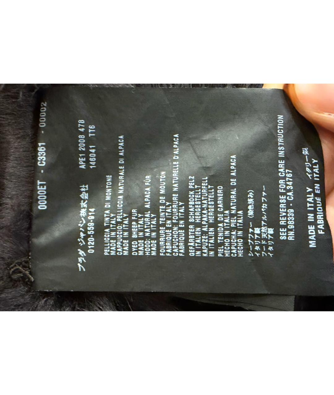 PRADA Коричневая кожаная дубленка, фото 6
