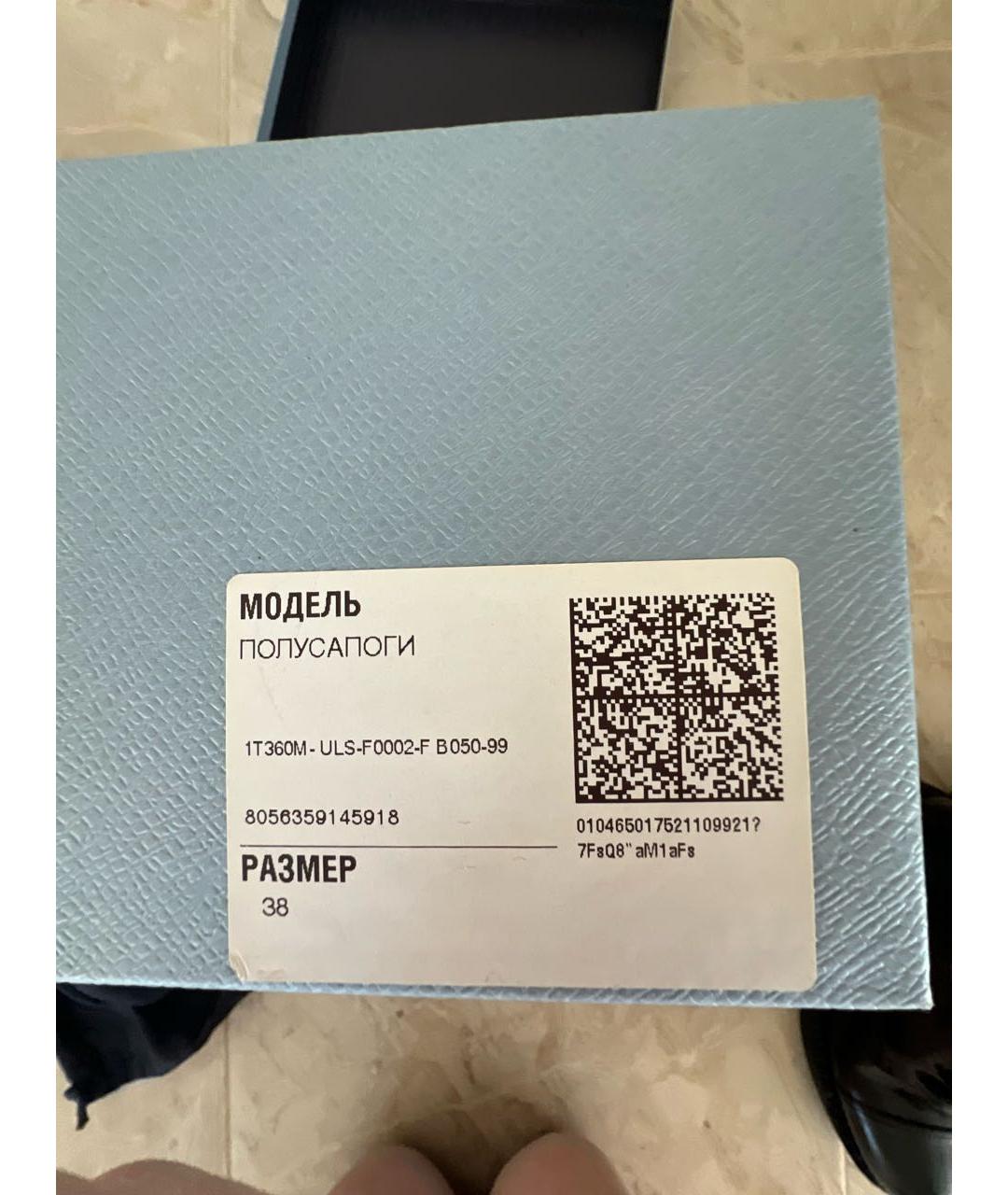 PRADA Черные кожаные ботинки, фото 6