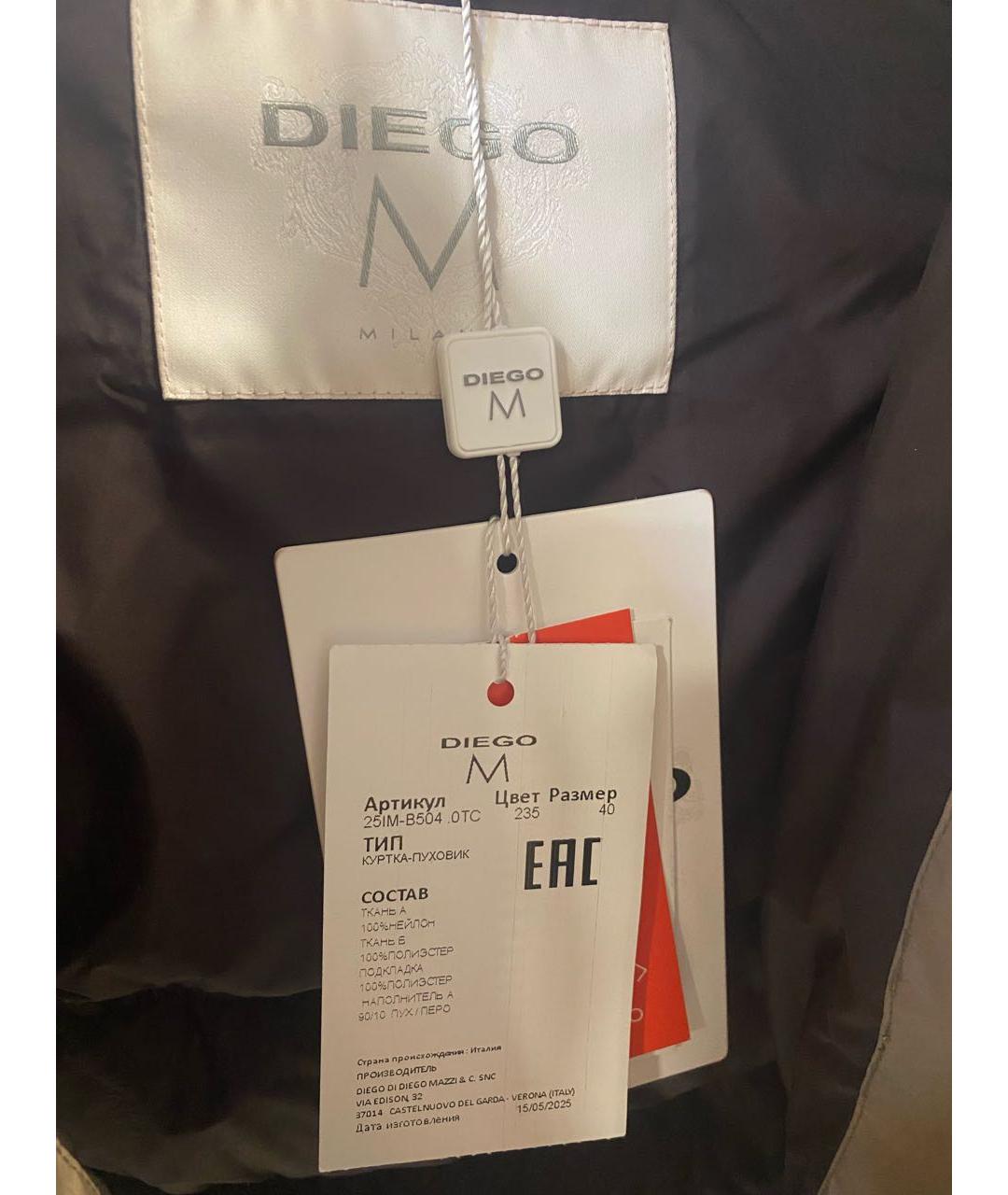 DIEGO M Бежевый пуховик, фото 4