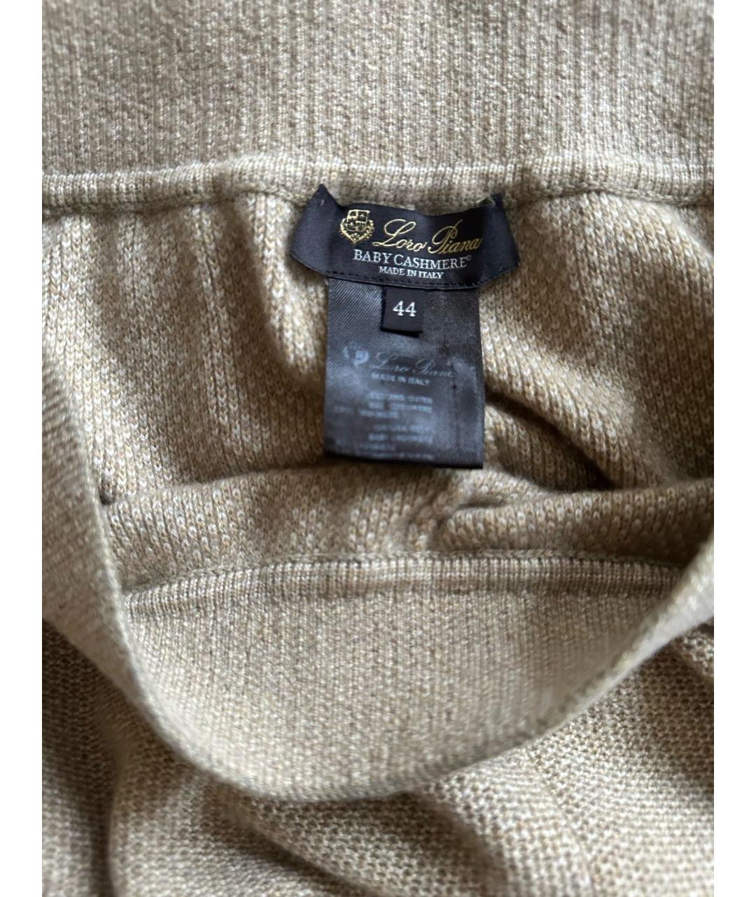 LORO PIANA Бежевый кашемировый костюм с брюками, фото 5