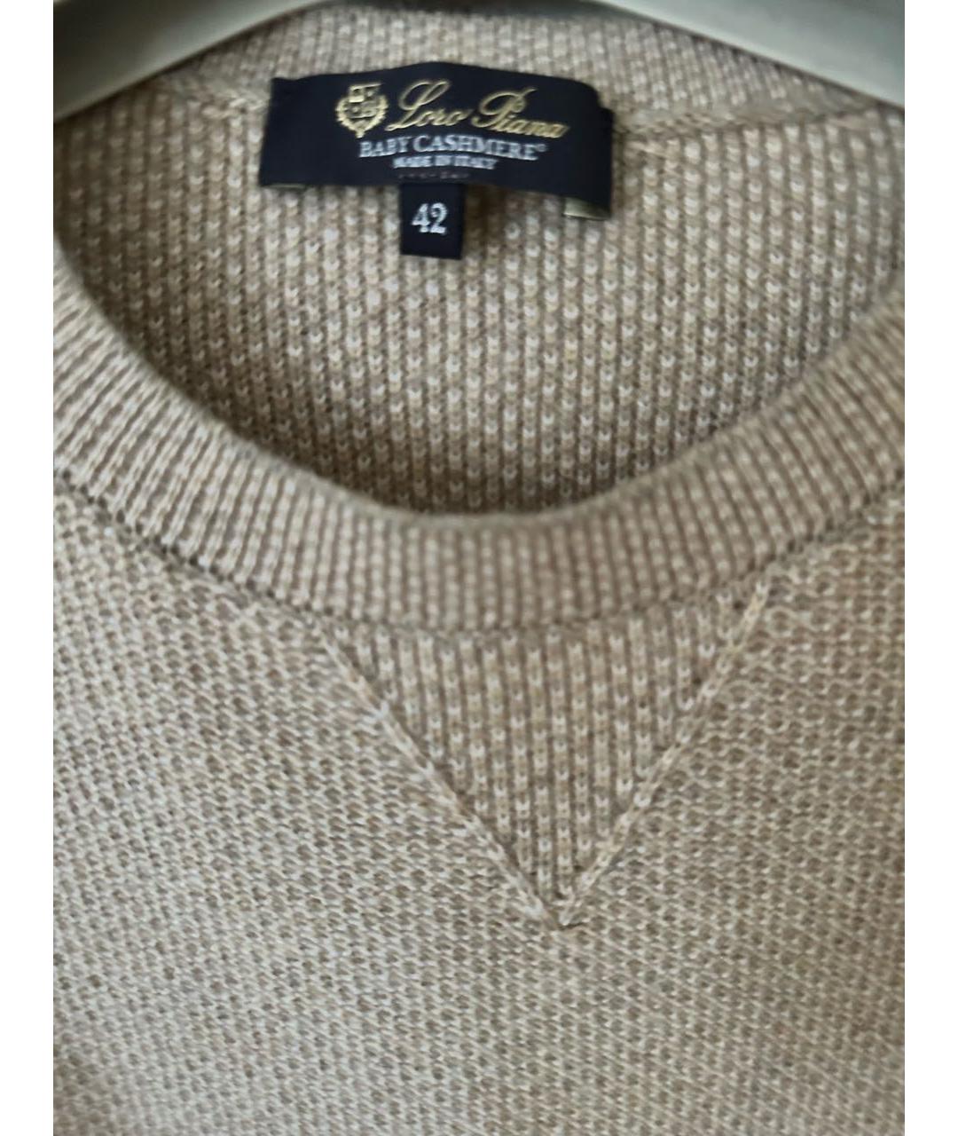 LORO PIANA Бежевый кашемировый костюм с брюками, фото 2