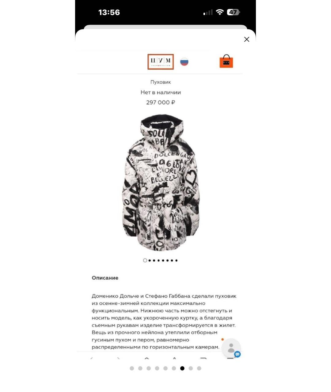 DOLCE&GABBANA Белая куртка, фото 6