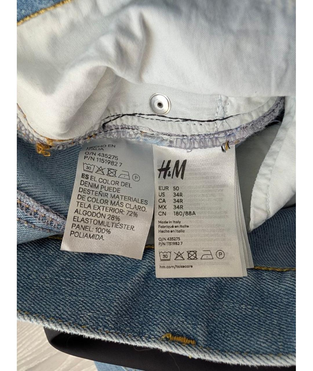 MUGLER Голубые хлопко-эластановые прямые джинсы, фото 4