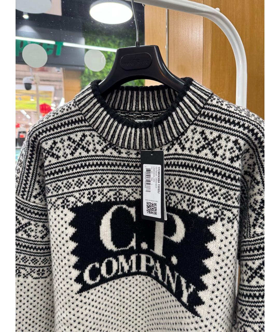 CP COMPANY Серый шерстяной джемпер / свитер, фото 3