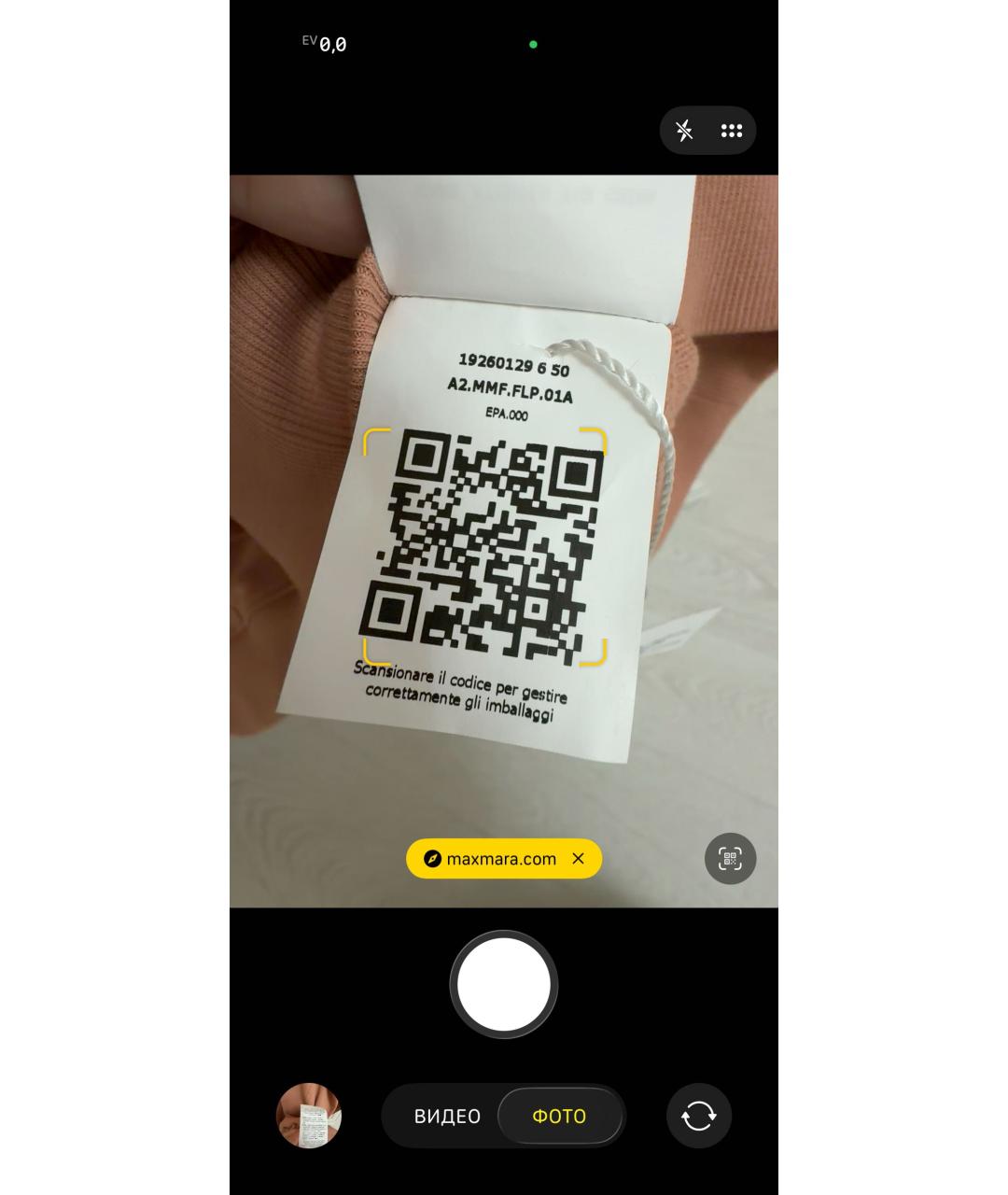 Изображение продукта