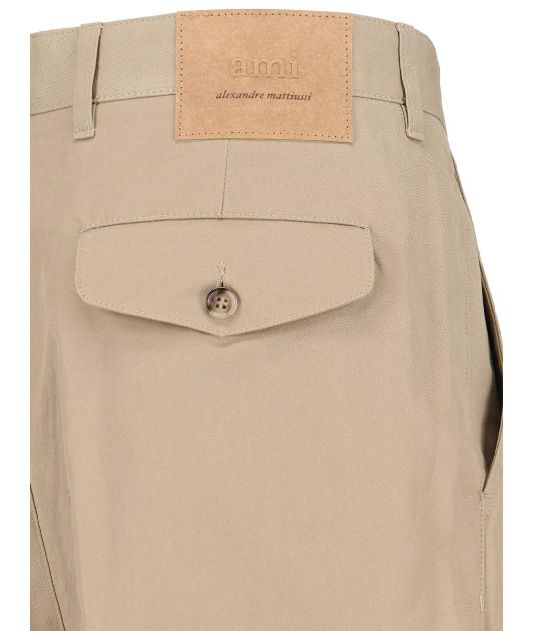 Ami Paris Бежевые хлопковые повседневные брюки, фото 4