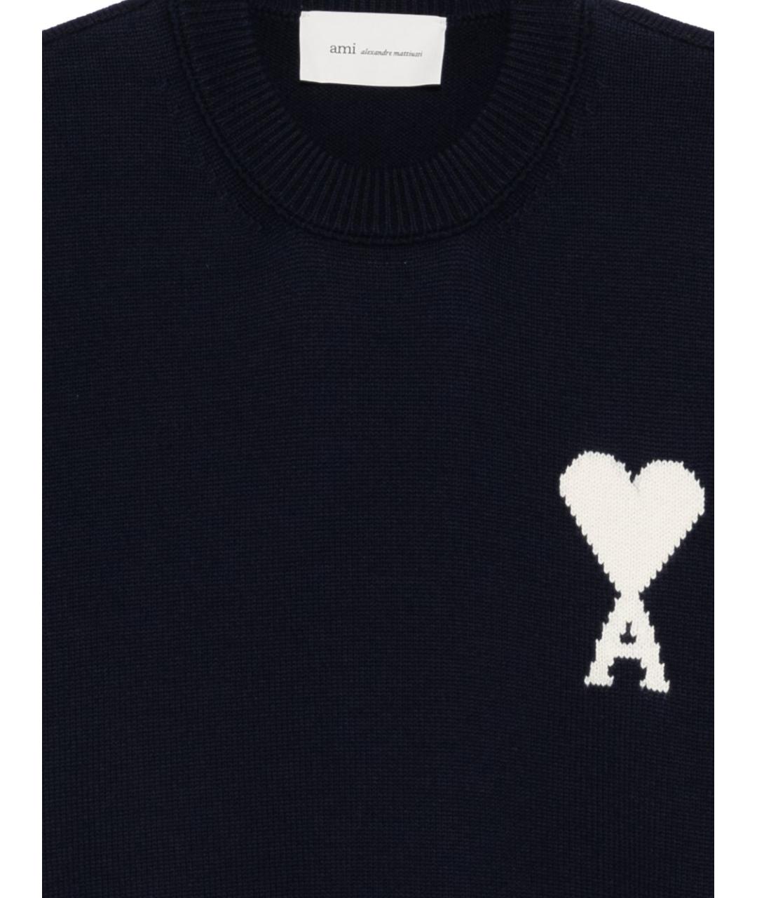 Ami Paris Темно-синий шерстяной джемпер / свитер, фото 2