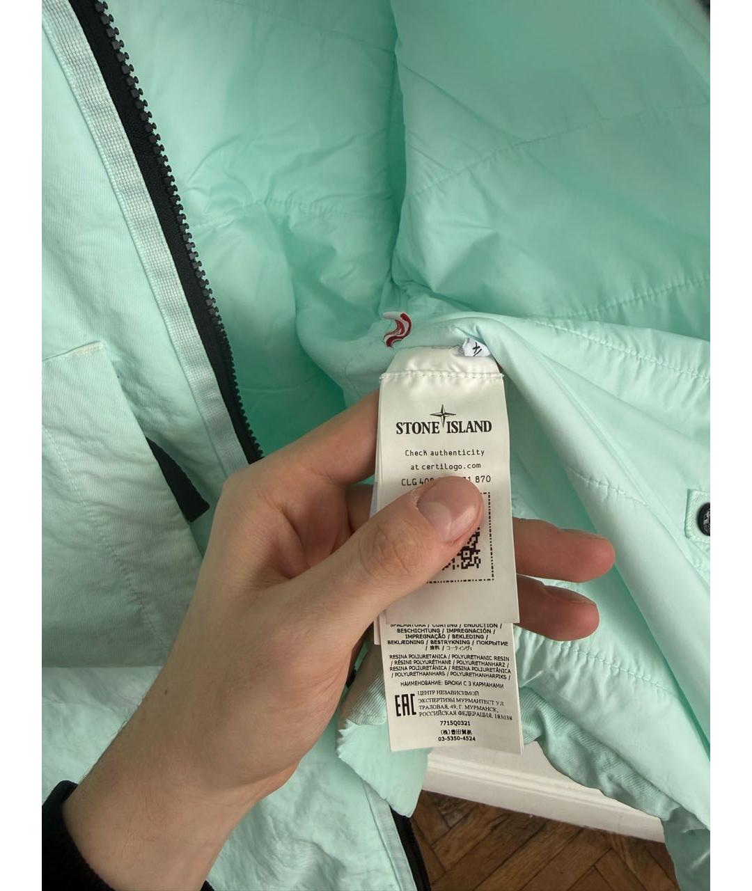 STONE ISLAND Бирюзовая куртка, фото 7