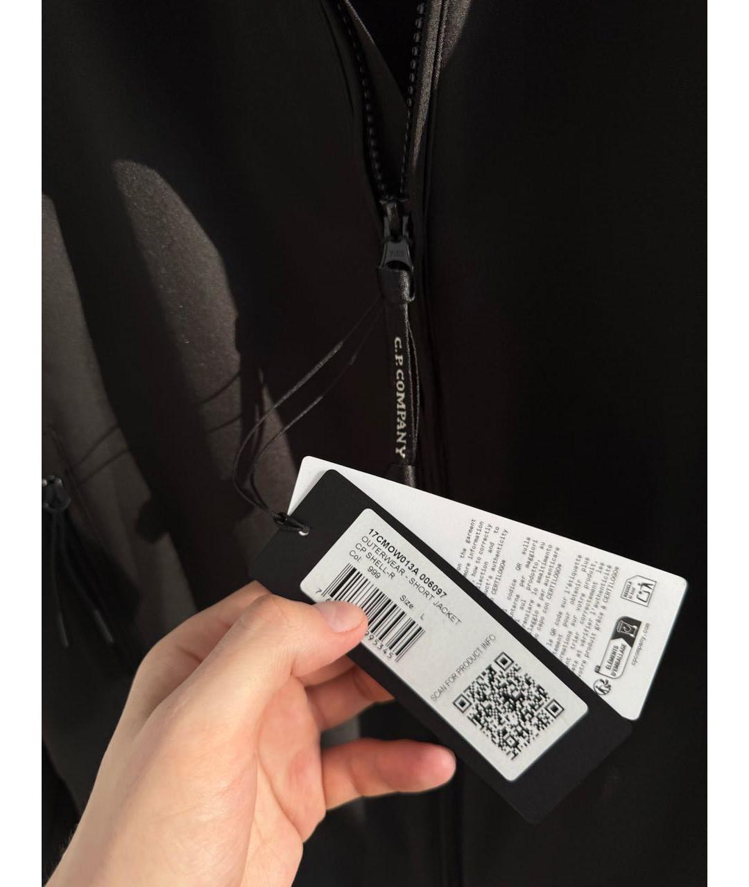 CP COMPANY Черная куртка, фото 3