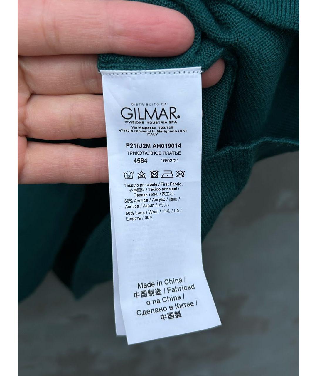 ICEBERG Повседневное платье, фото 4