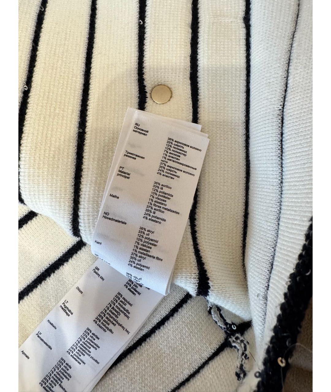 MAJE Белая вискозная жилетка, фото 6