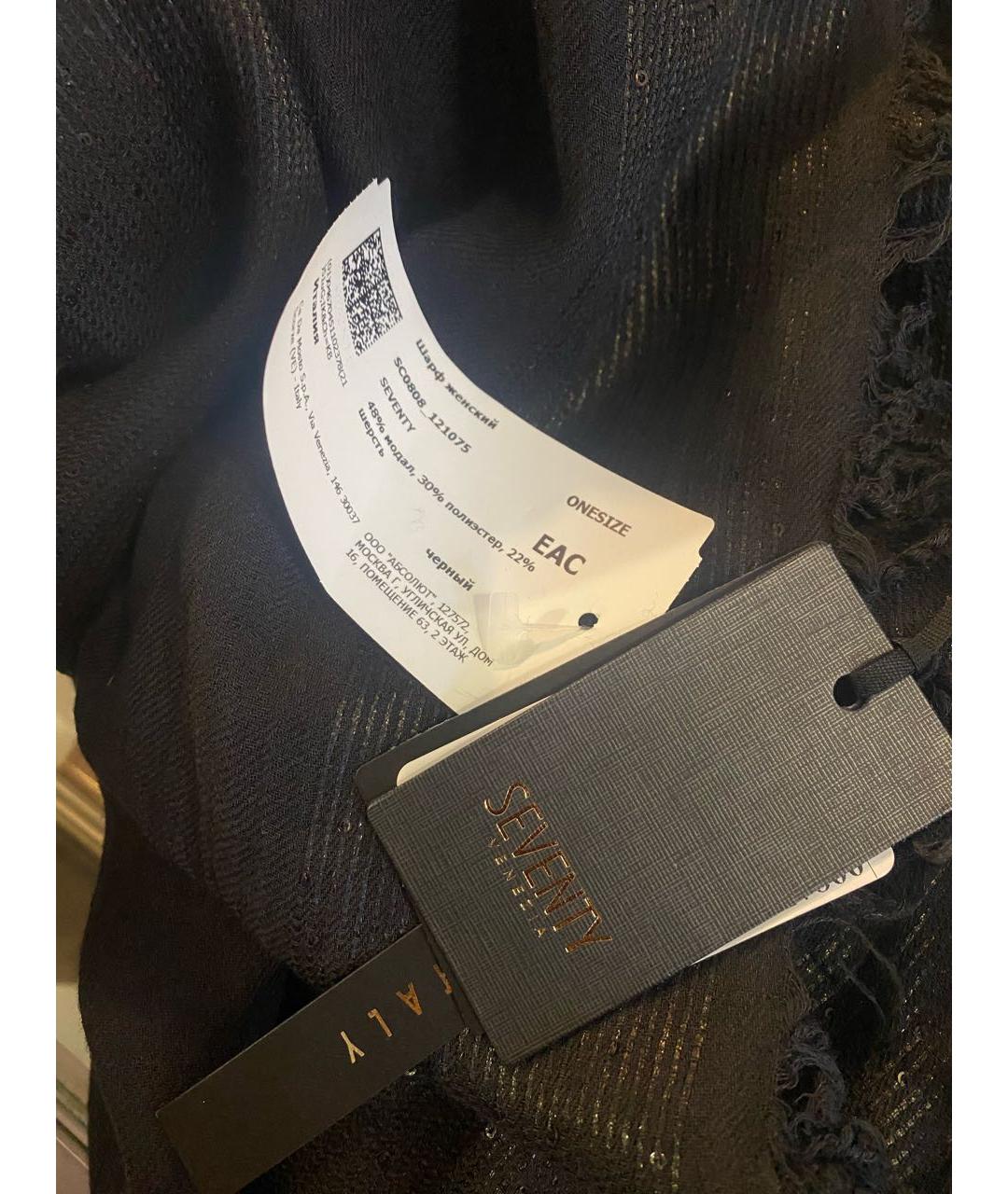 SEVENTY Черный шарф, фото 5