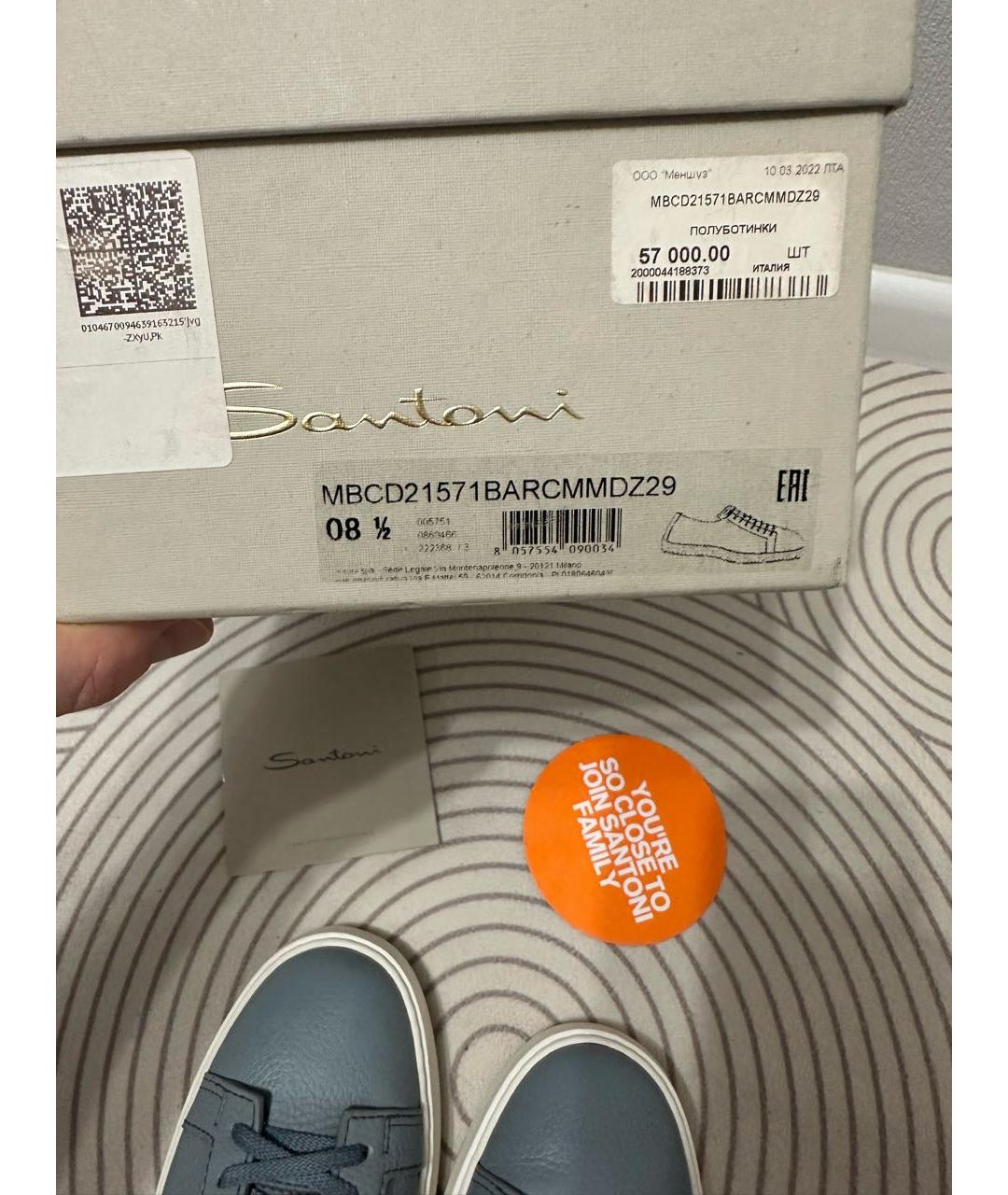 SANTONI Голубые кожаные низкие кроссовки / кеды, фото 8