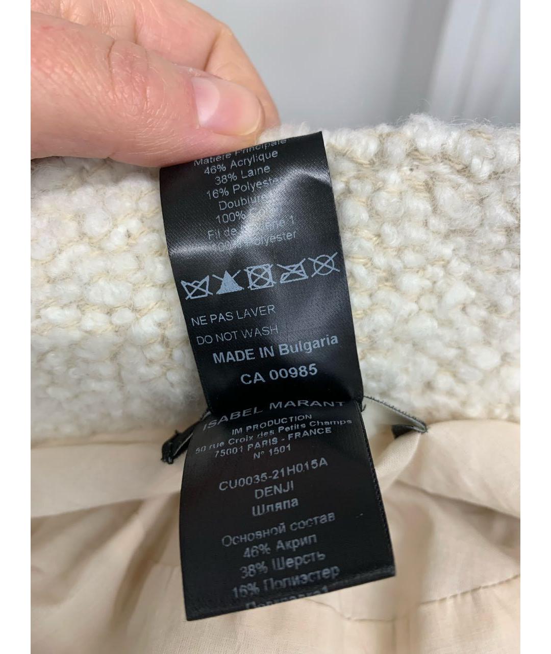 ISABEL MARANT ETOILE Бежевая шерстяная шляпа, фото 6