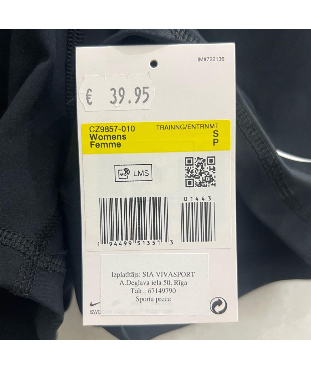 NIKE Черные полиэстеровые шорты, фото 3