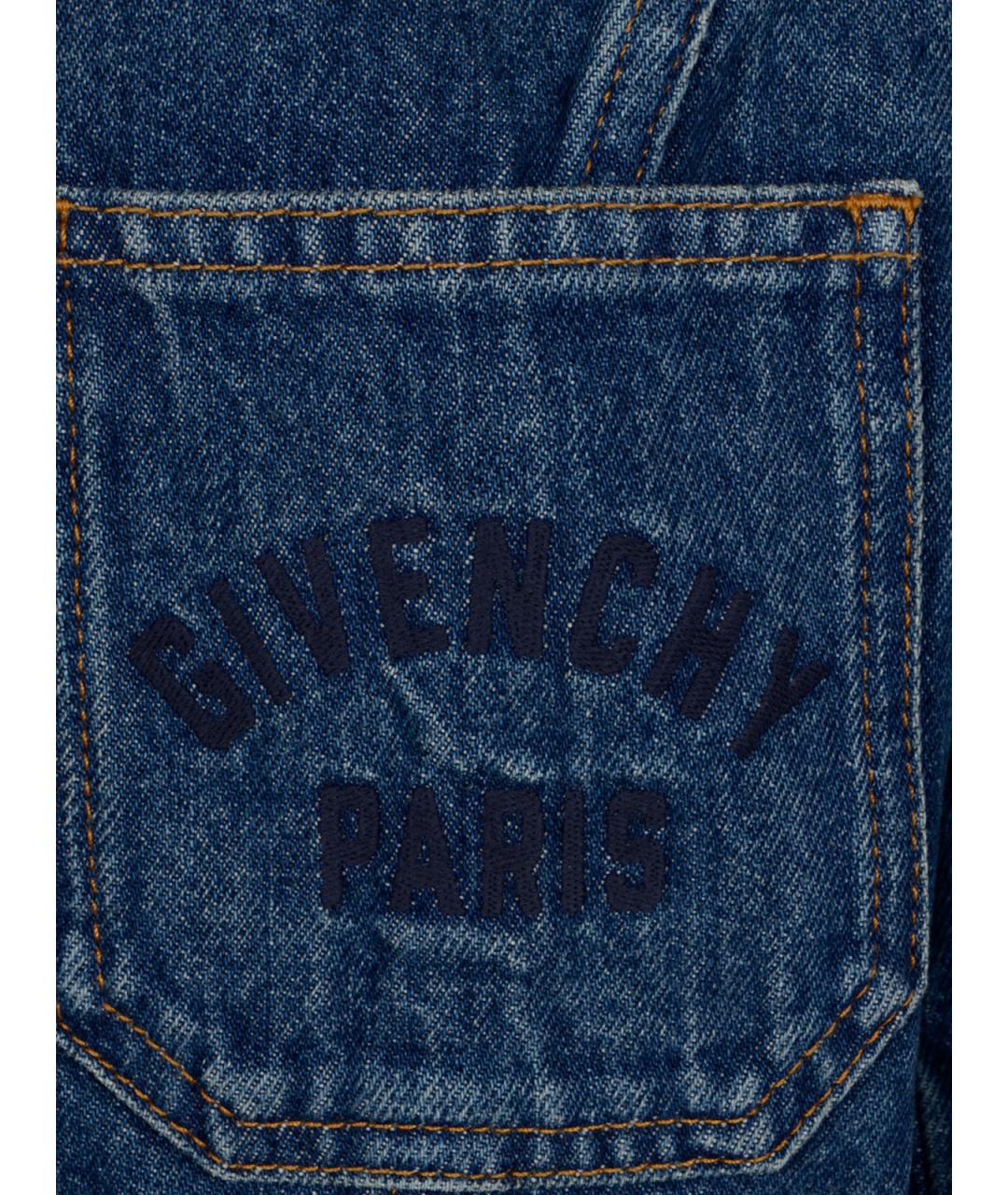 GIVENCHY Синяя хлопковая куртка, фото 3