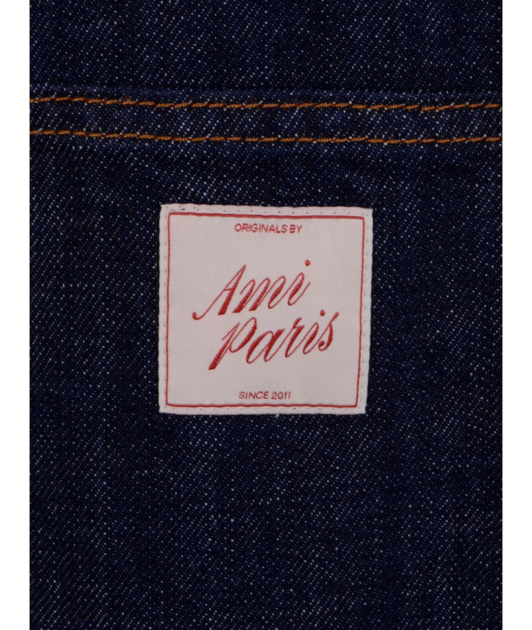 Ami Paris Синяя хлопковая куртка, фото 3