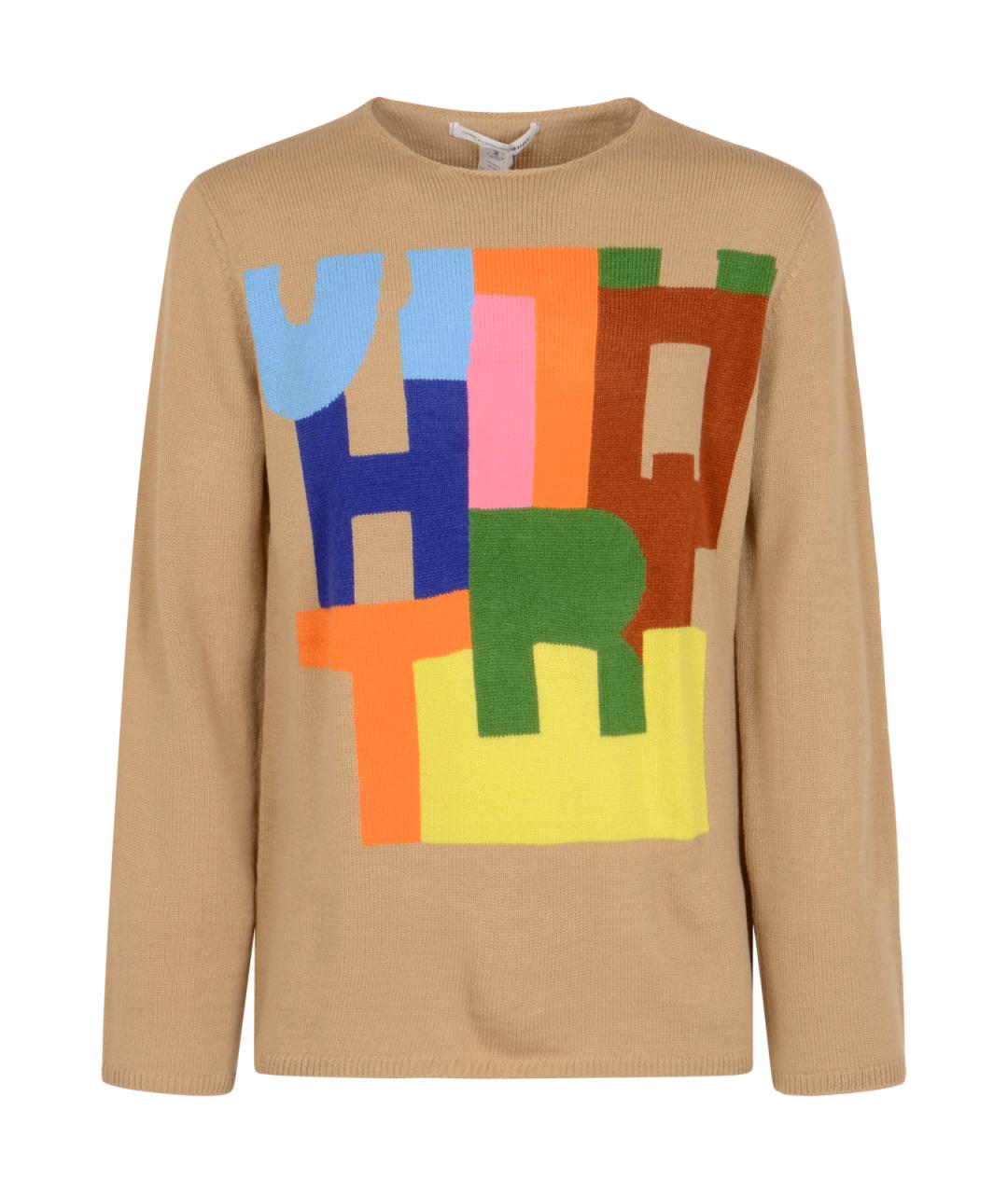 COMME DES GARÇONS Бежевый джемпер / свитер, фото 1