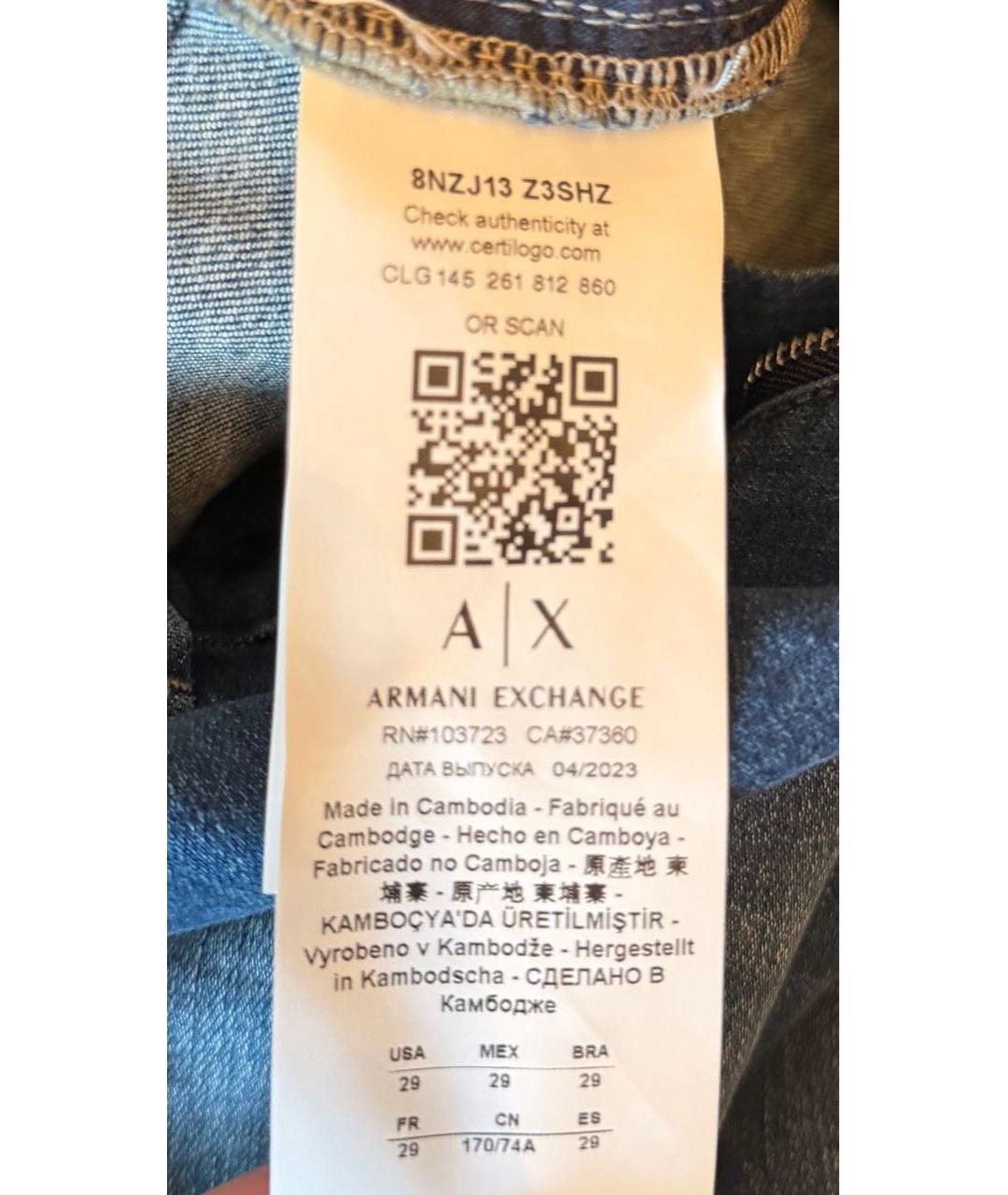 ARMANI EXCHANGE Синие хлопко-эластановые джинсы скинни, фото 5