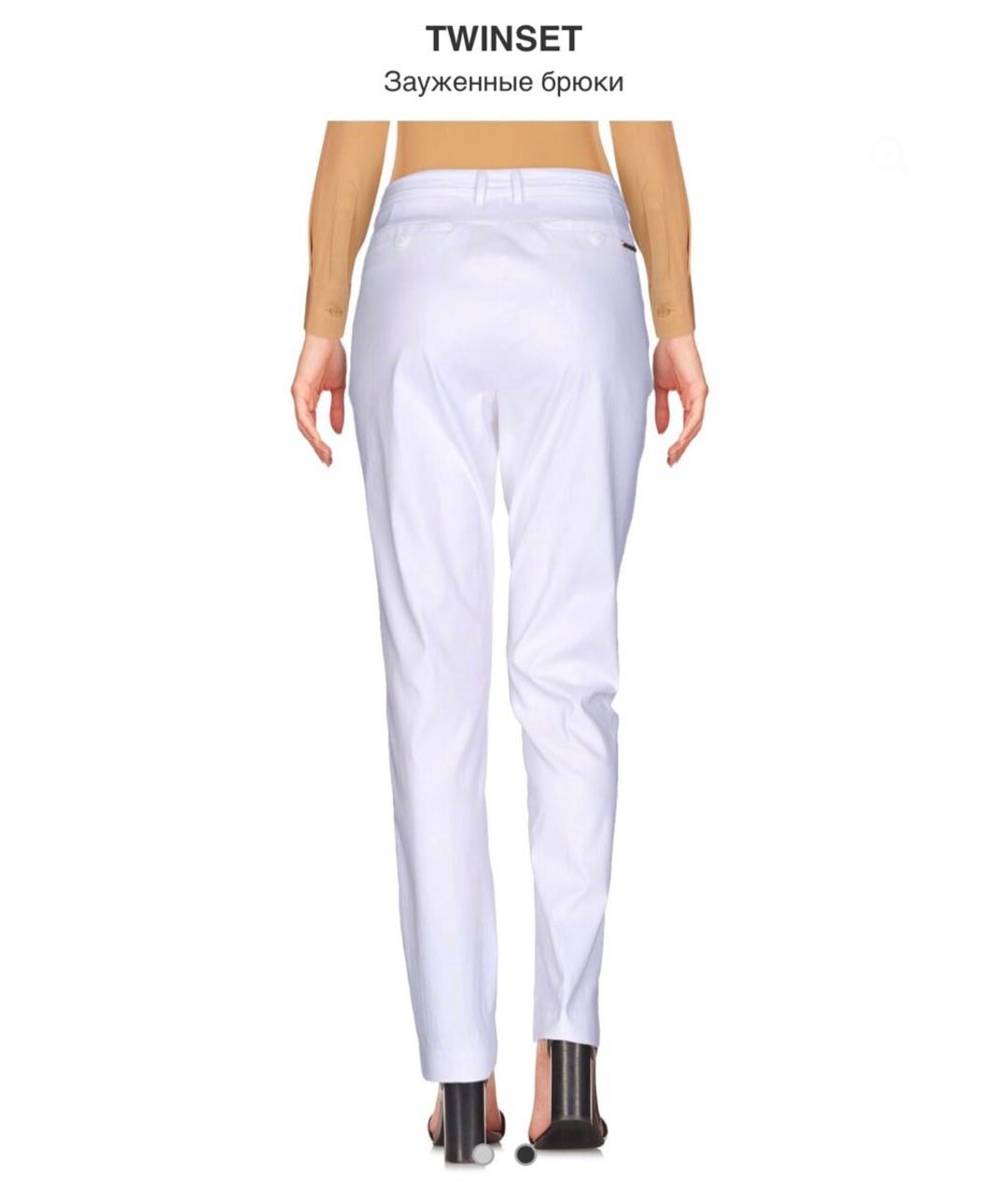 TWIN-SET Белые вискозные брюки узкие, фото 2