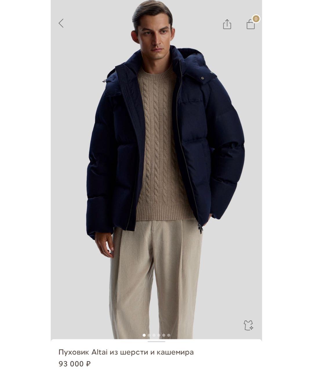 12 STOREEZ Темно-синий шерстяной пуховик, фото 2